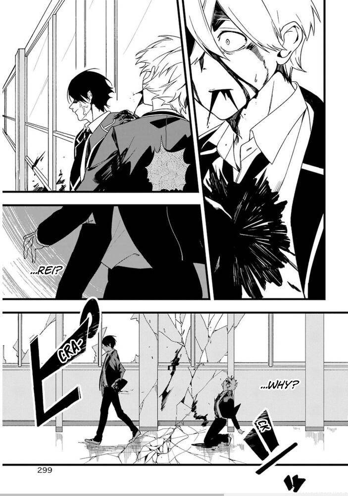 Love-Full-Of-Scars-By-Psyche-Delico-Eng page 22