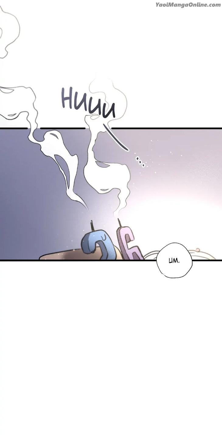 Love-History-Caused-By-Willful-Negligence-By-Uzutokkeng-Ginjyo-Eng page 61