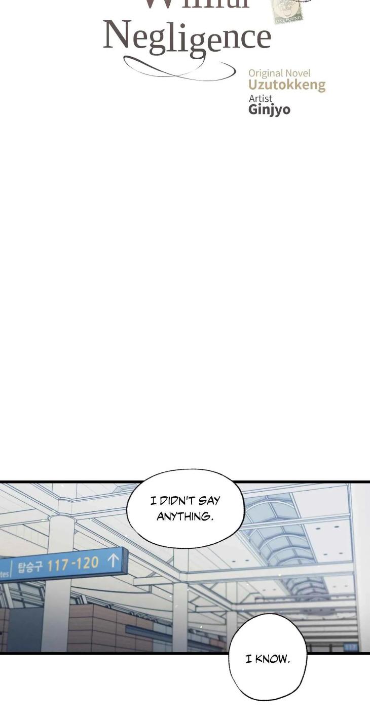Love-History-Caused-By-Willful-Negligence-By-Uzutokkeng-Ginjyo-Eng page 16