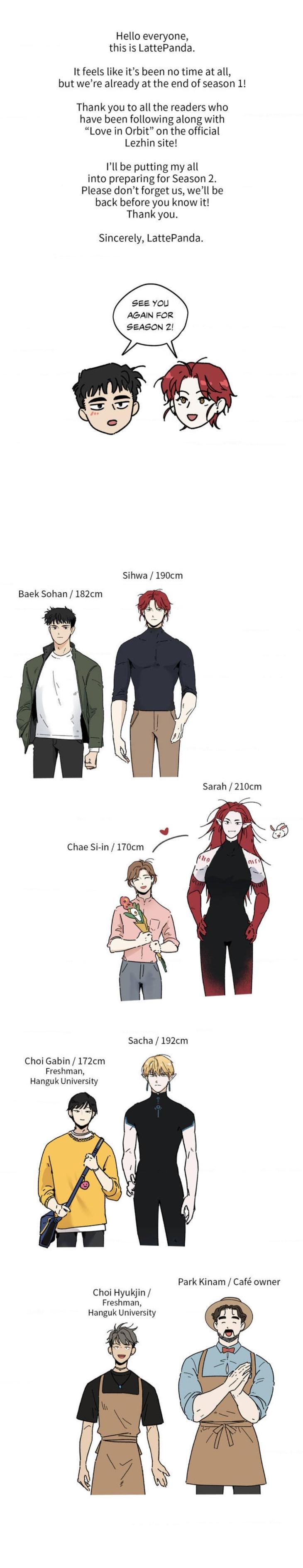 Love-In-Orbit-By-Lattepanda-Eng chapter_025 thumbnail