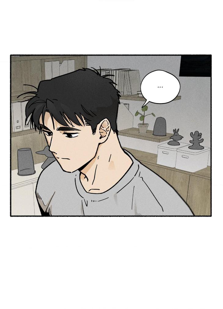Love-In-Orbit-By-Lattepanda-Season-2-Uncensored-Eng page 73