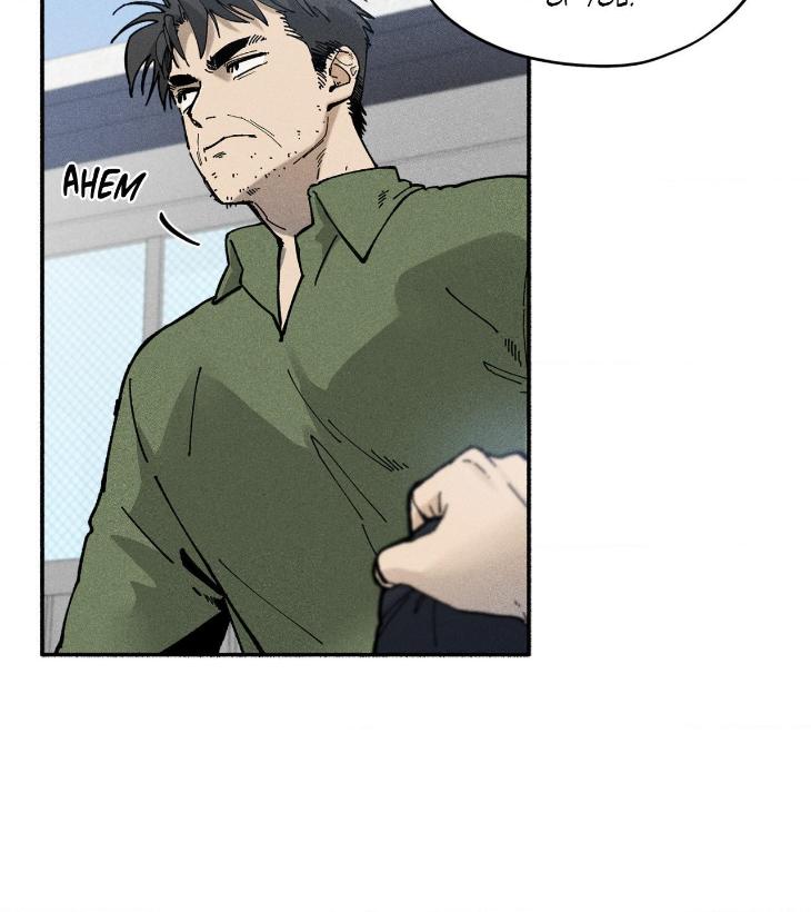 Love-In-Orbit-By-Lattepanda-Season-2-Uncensored-Eng page 50