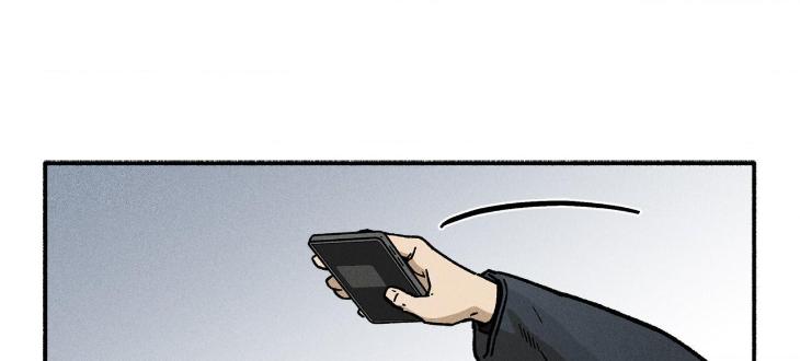 Love-In-Orbit-By-Lattepanda-Season-2-Uncensored-Eng page 9