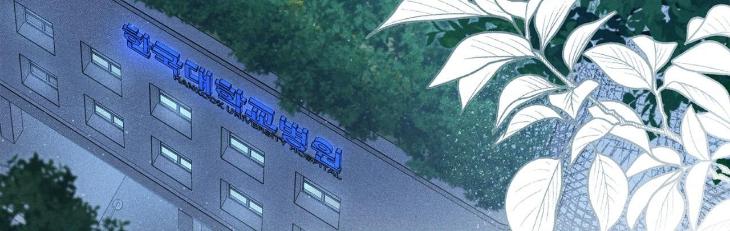 Love-In-Orbit-By-Lattepanda-Season-2-Uncensored-Eng page 164