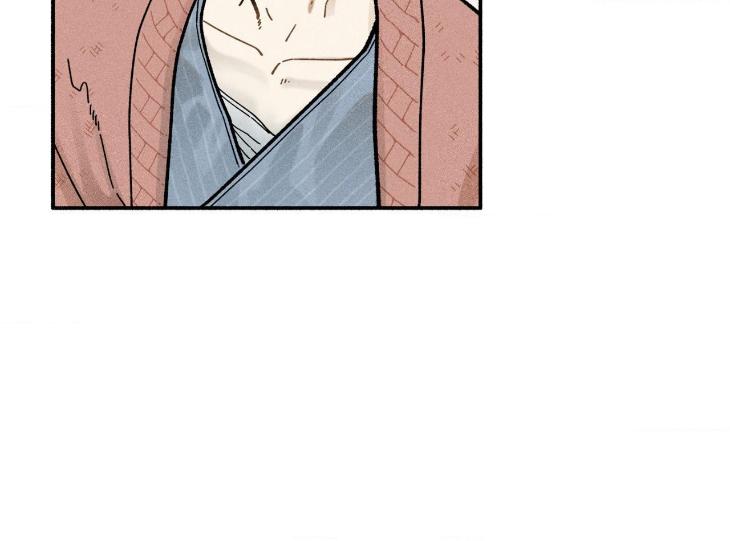 Love-In-Orbit-By-Lattepanda-Season-2-Uncensored-Eng page 25