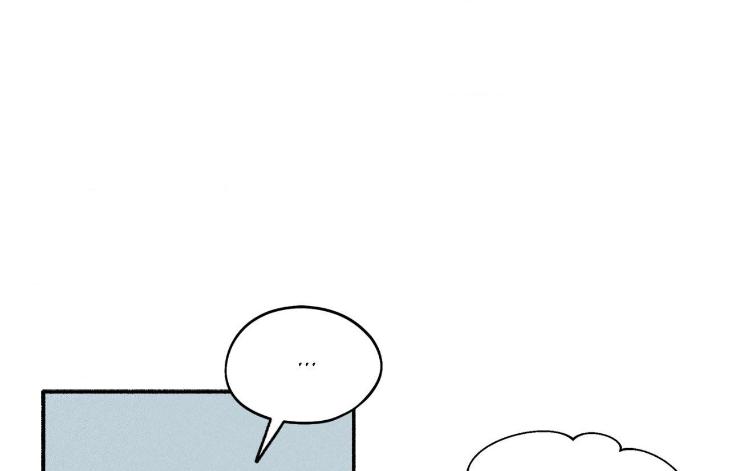 Love-In-Orbit-By-Lattepanda-Season-2-Uncensored-Eng page 53