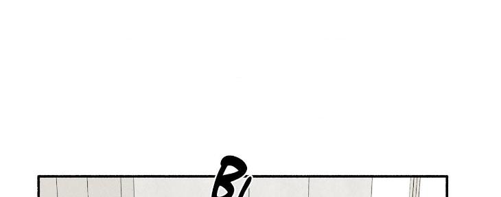 Love-In-Orbit-By-Lattepanda-Season-2-Uncensored-Eng page 77