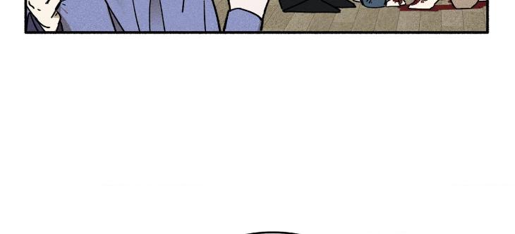 Love-In-Orbit-By-Lattepanda-Season-2-Uncensored-Eng page 121