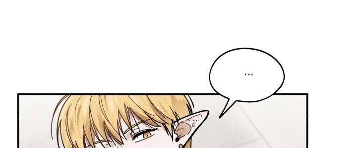Love-In-Orbit-By-Lattepanda-Season-2-Uncensored-Eng page 142