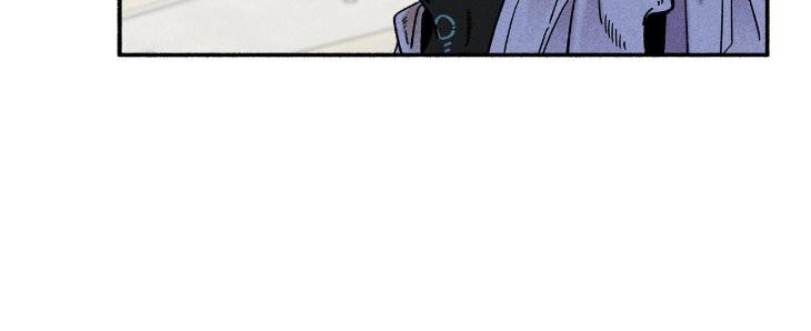 Love-In-Orbit-By-Lattepanda-Season-2-Uncensored-Eng page 145