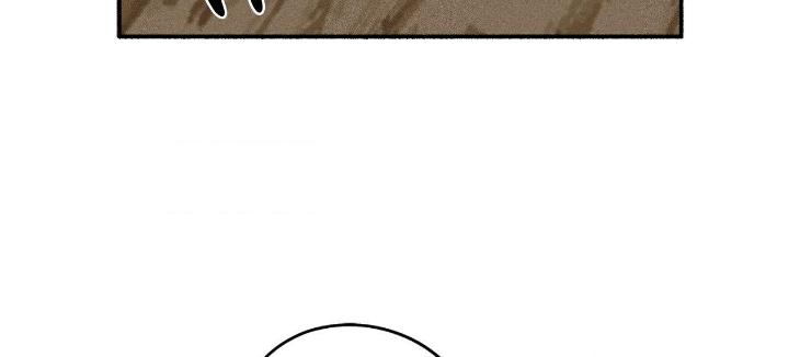 Love-In-Orbit-By-Lattepanda-Season-2-Uncensored-Eng page 120