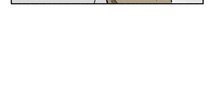Love-In-Orbit-By-Lattepanda-Season-2-Uncensored-Eng page 166