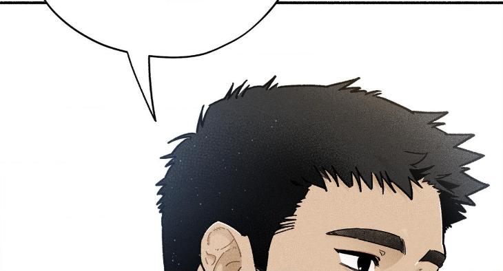 Love-In-Orbit-By-Lattepanda-Season-2-Uncensored-Eng page 168
