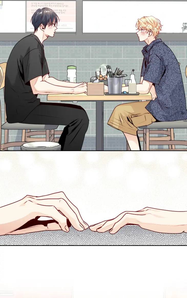 Love-Is-An-Illusion-Superstar-By-Fargo-Eng page 21