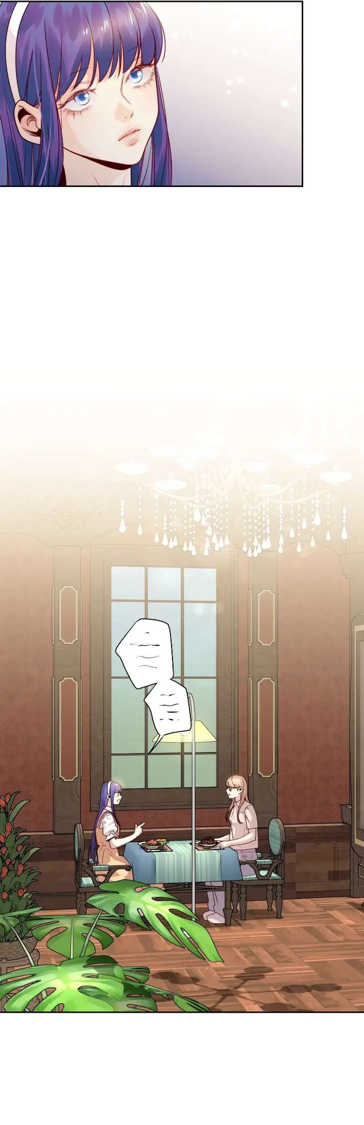 Love-Is-An-Illusion-Superstar-By-Fargo-Eng page 10