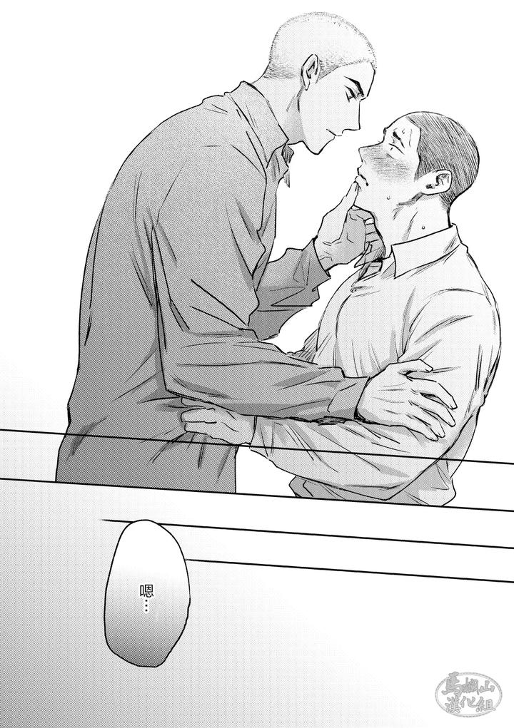 Love-Is-Like-A-Thorn-After-It-First-Blooms-By-Tameikesannou-Houmen-Tameike-Chn page 26