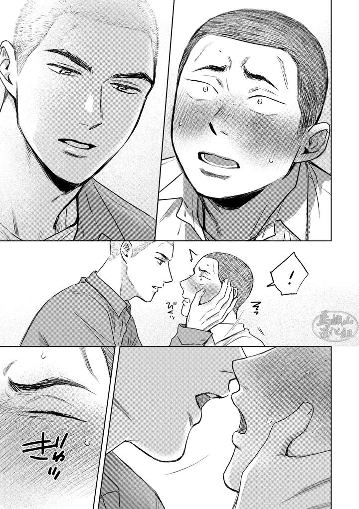 Love-Is-Like-A-Thorn-After-It-First-Blooms-By-Tameikesannou-Houmen-Tameike-Chn page 29