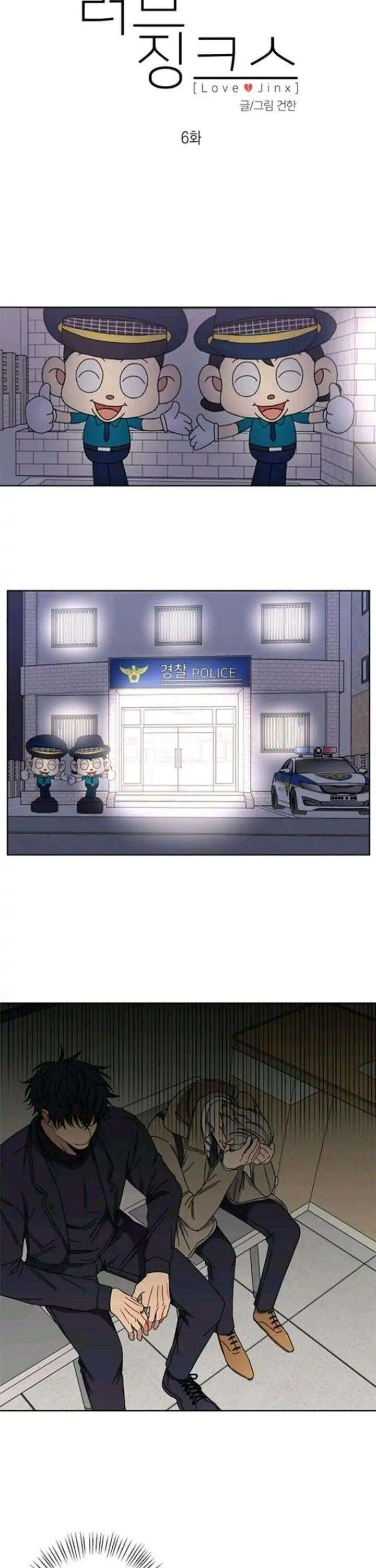 Love-Jinx-By-Geonhan-Eng page 6