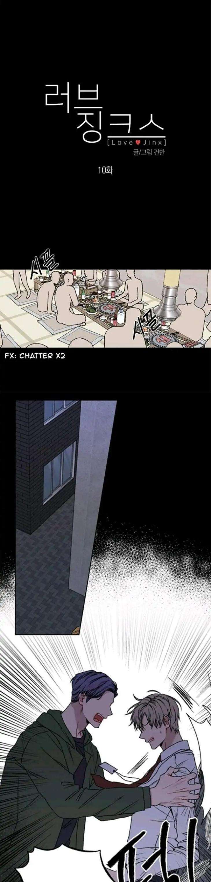 Love-Jinx-By-Geonhan-Eng chapter_012 thumbnail