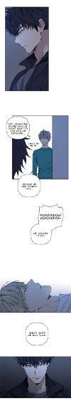 Love-Jinx-By-Geonhan-Eng page 6