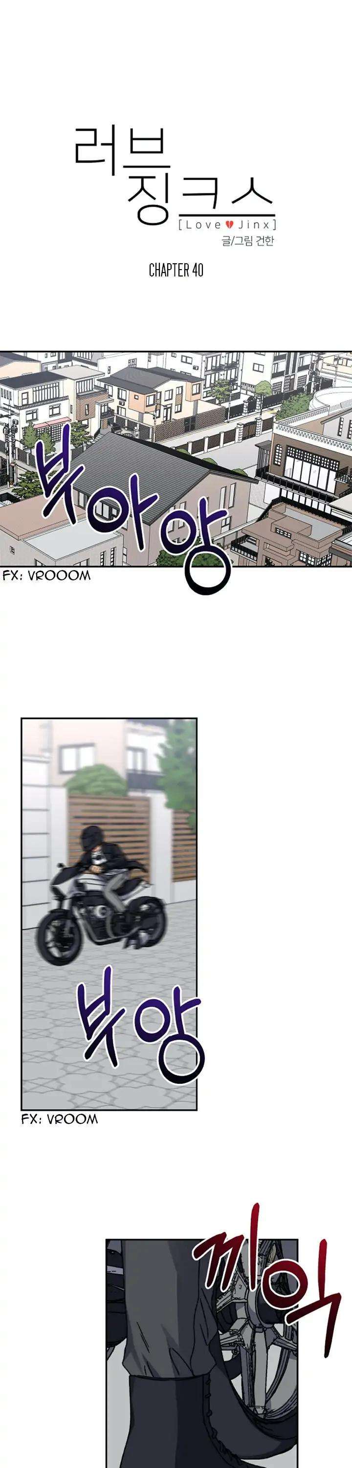 Love-Jinx-By-Geonhan-Eng chapter_042 thumbnail