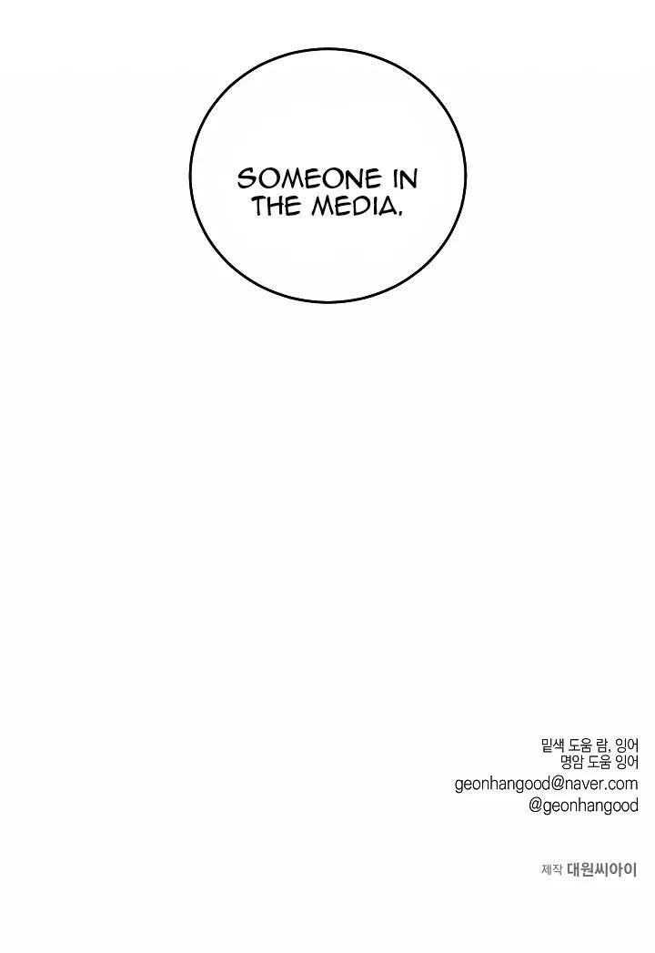 Love-Jinx-By-Geonhan-Eng page 14