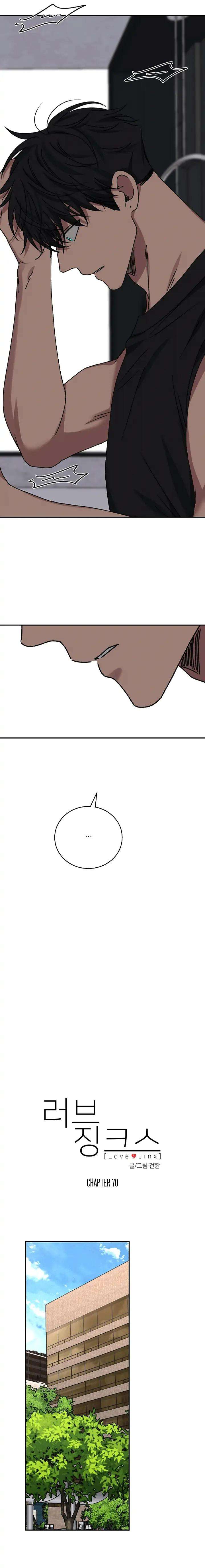 Love-Jinx-By-Geonhan-Eng page 3