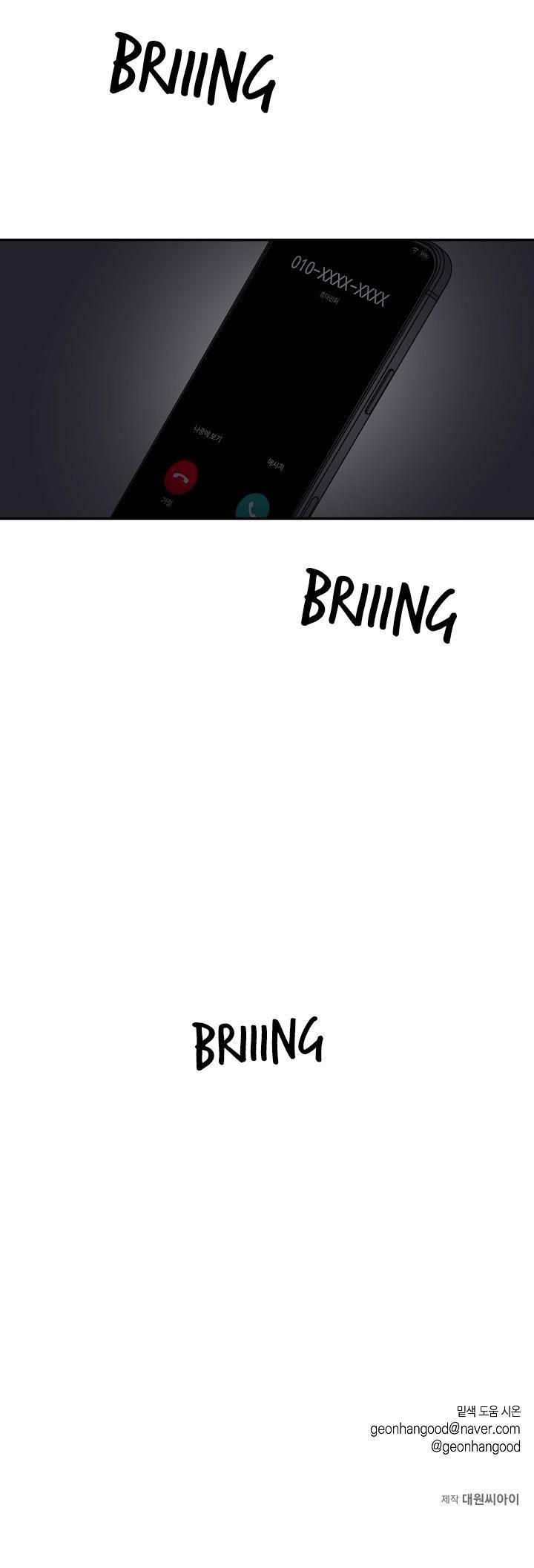 Love-Jinx-By-Geonhan-Eng page 11