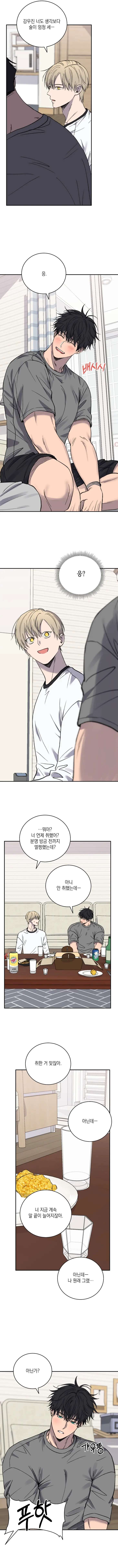 Love-Jinx-By-Geonhan-Eng page 9
