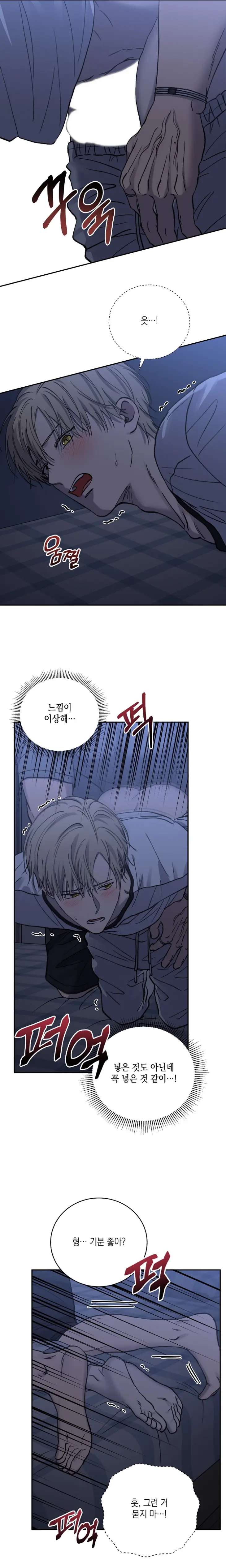 Love-Jinx-By-Geonhan-Eng page 9