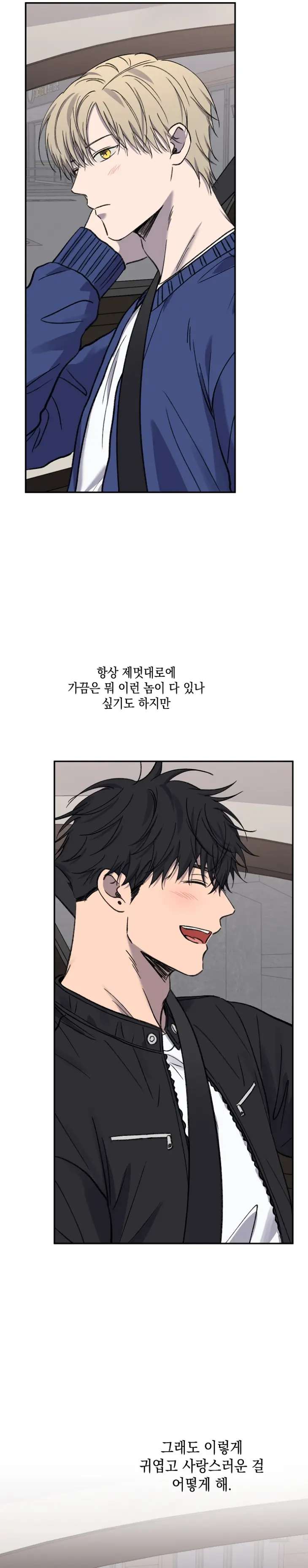 Love-Jinx-By-Geonhan-Eng page 19
