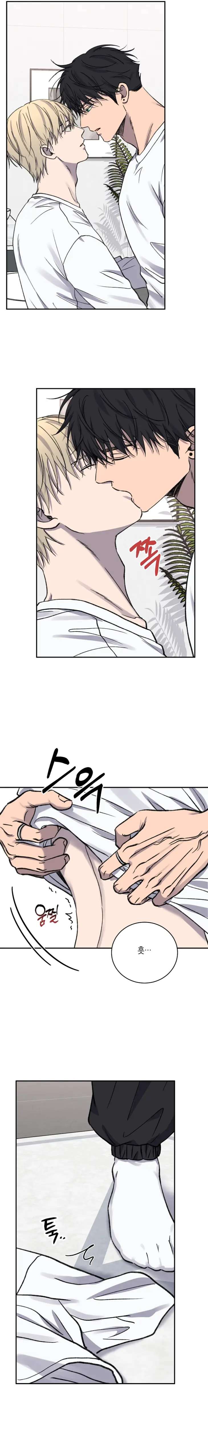 Love-Jinx-By-Geonhan-Eng page 6