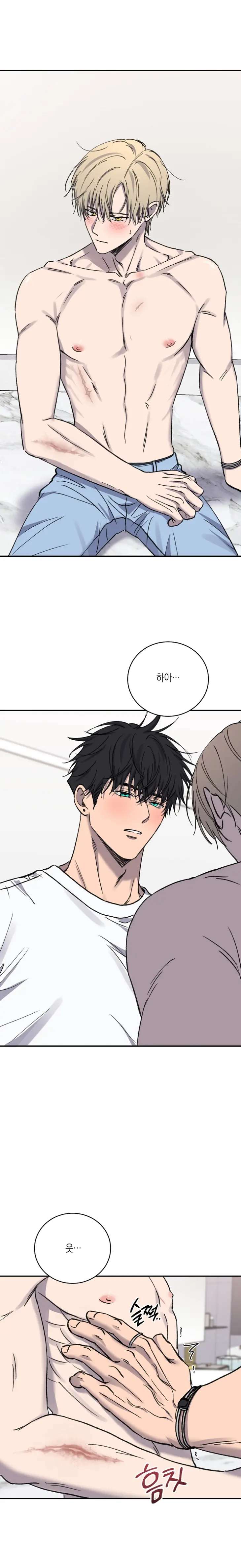 Love-Jinx-By-Geonhan-Eng page 7