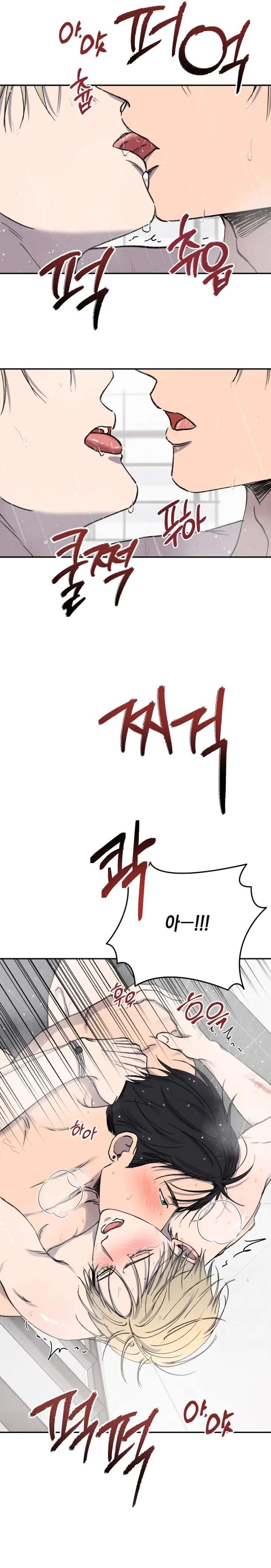 Love-Jinx-By-Geonhan-Eng page 22