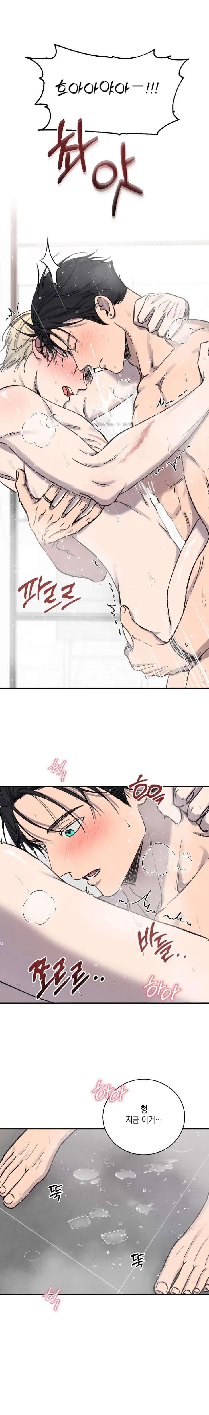 Love-Jinx-By-Geonhan-Eng page 24