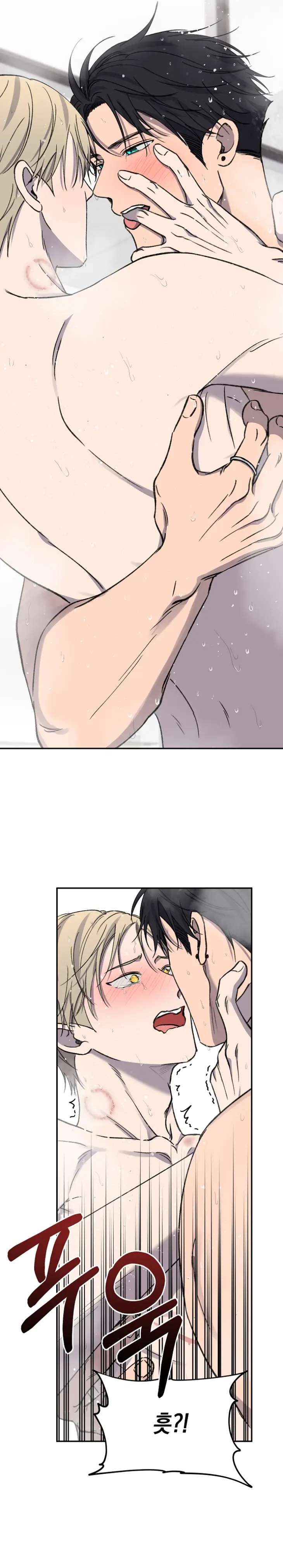 Love-Jinx-By-Geonhan-Eng page 2