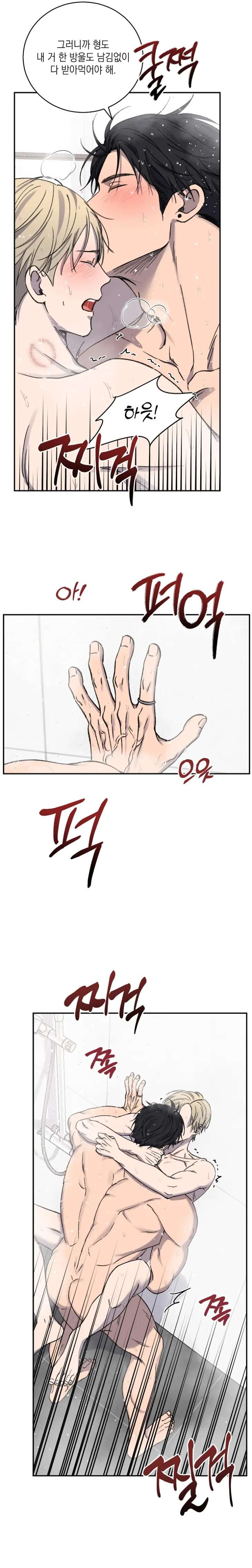 Love-Jinx-By-Geonhan-Eng page 3