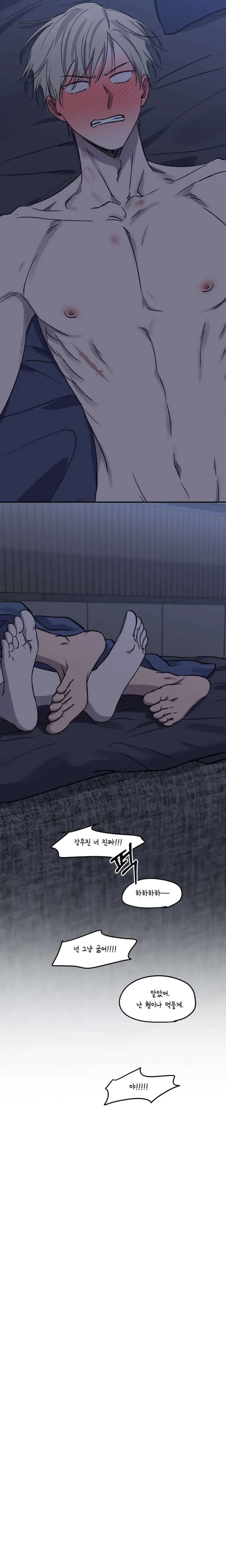 Love-Jinx-By-Geonhan-Eng page 13