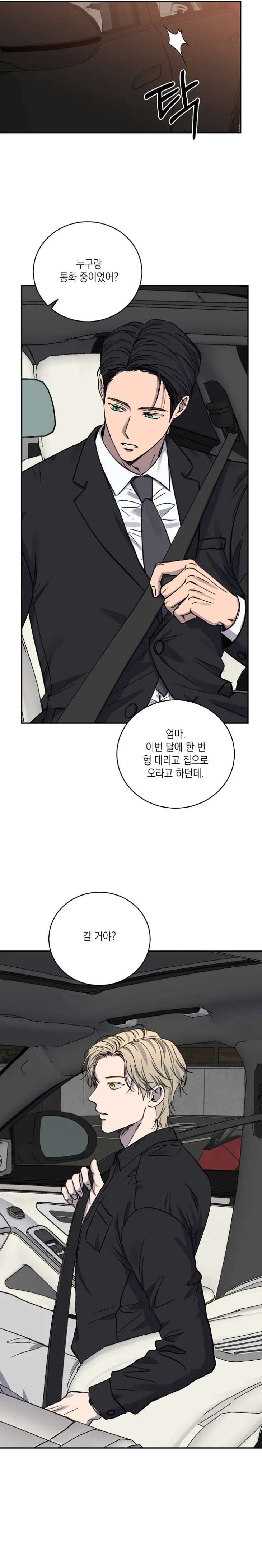 Love-Jinx-By-Geonhan-Eng page 21