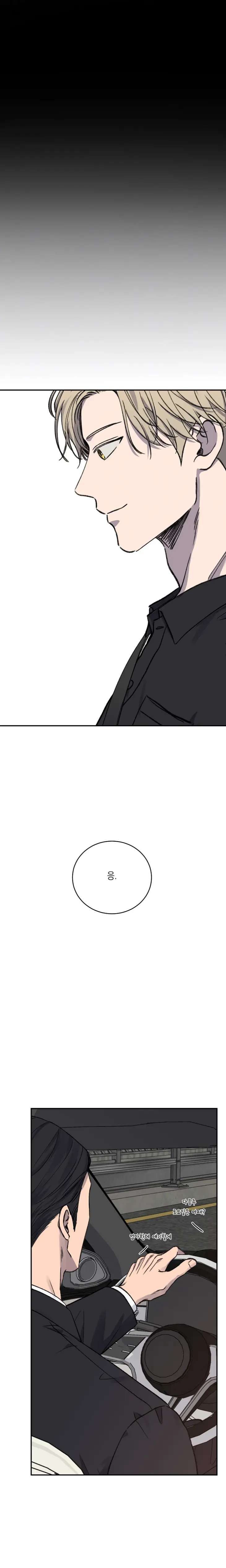 Love-Jinx-By-Geonhan-Eng page 24