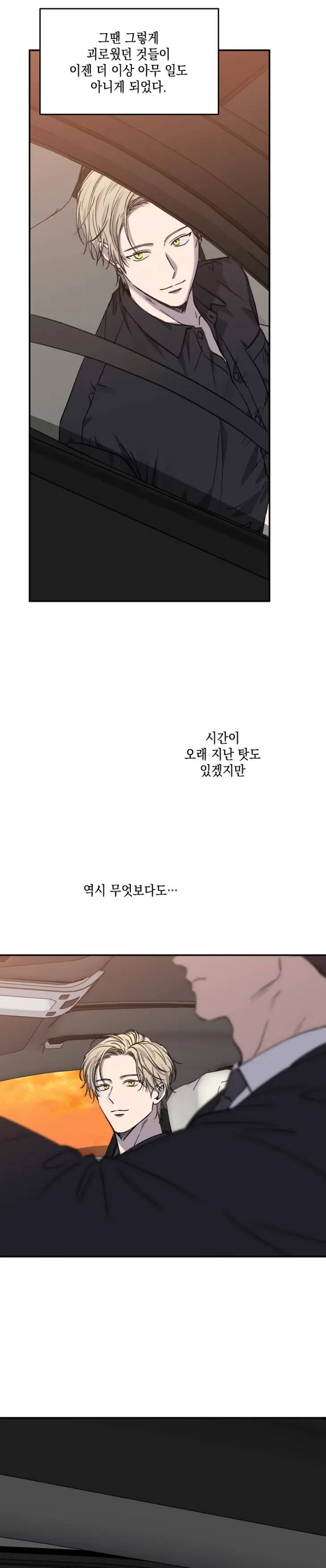 Love-Jinx-By-Geonhan-Eng page 25