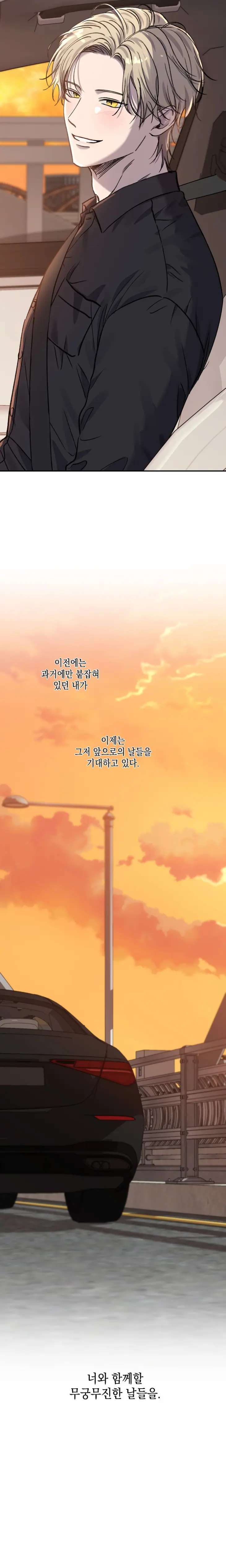 Love-Jinx-By-Geonhan-Eng page 27