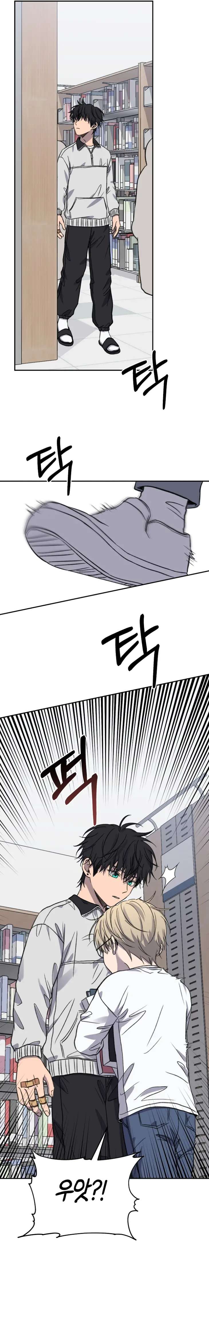 Love-Jinx-By-Geonhan-Eng page 4