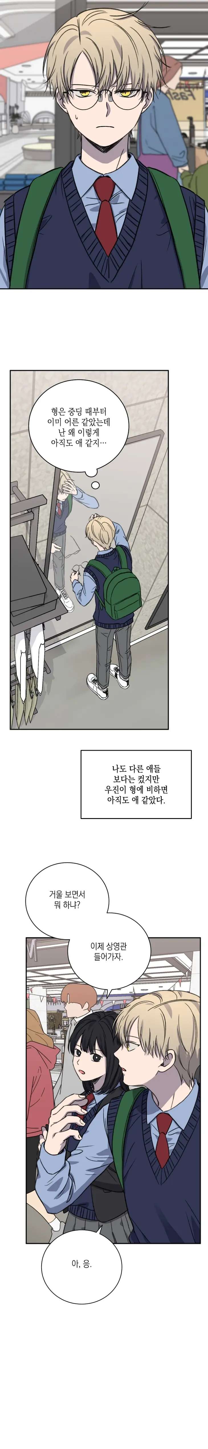 Love-Jinx-By-Geonhan-Eng page 18