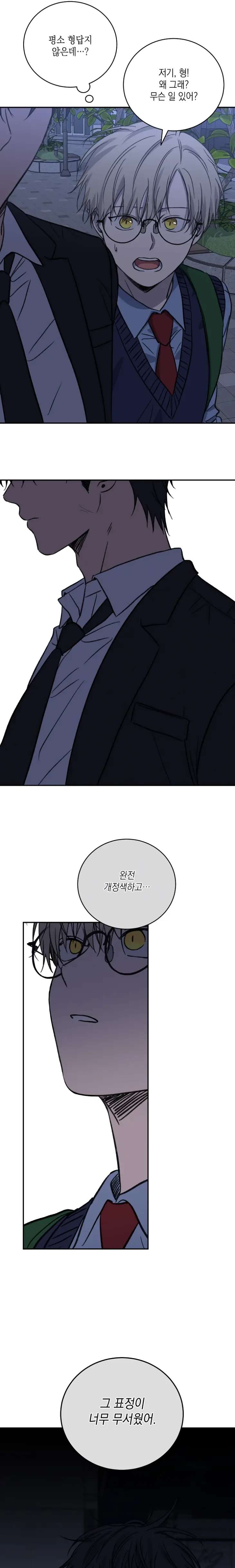 Love-Jinx-By-Geonhan-Eng page 25
