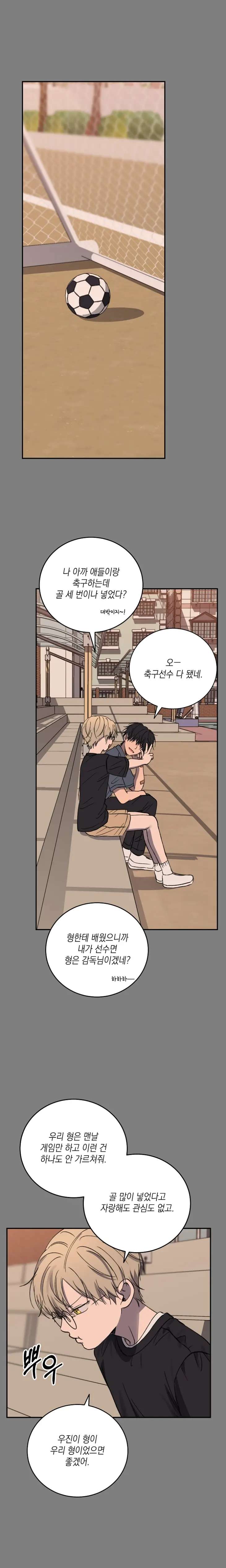 Love-Jinx-By-Geonhan-Eng chapter_091 thumbnail