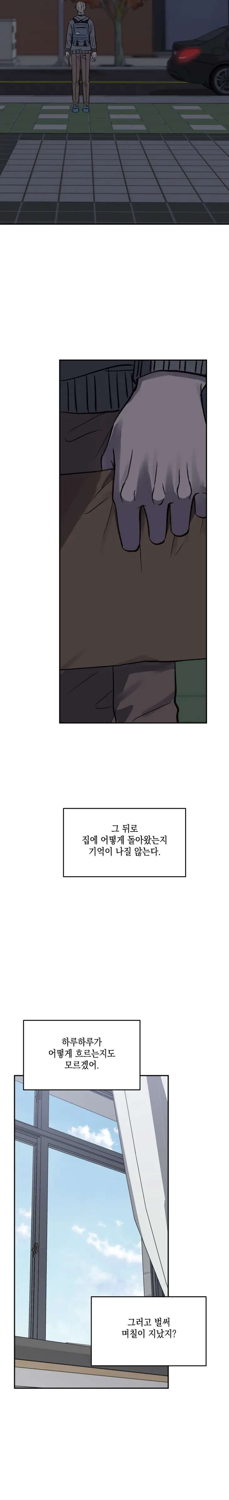 Love-Jinx-By-Geonhan-Eng page 12