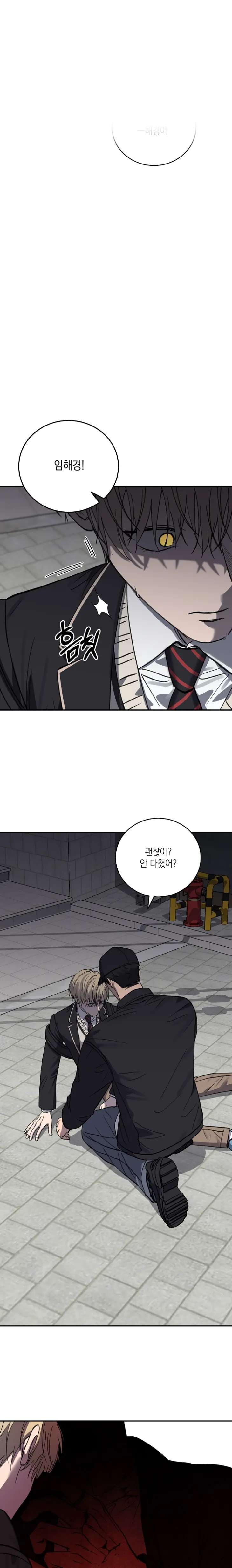 Love-Jinx-By-Geonhan-Eng chapter_093 thumbnail