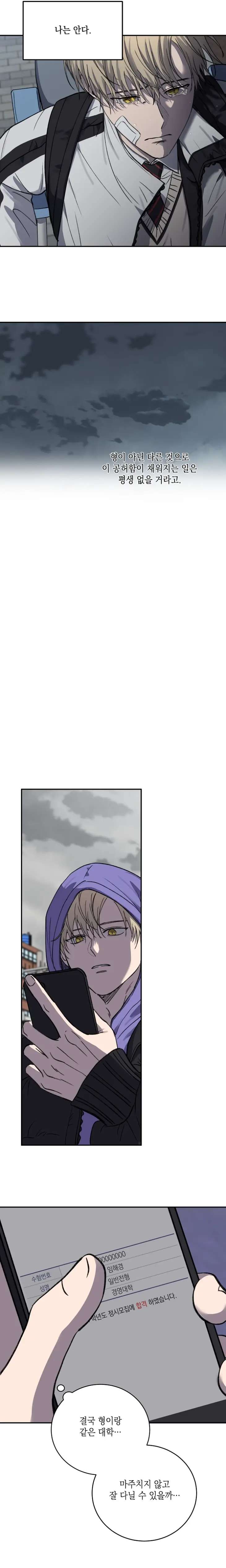 Love-Jinx-By-Geonhan-Eng page 21