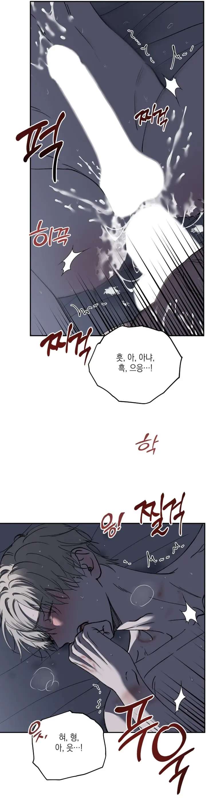 Love-Jinx-By-Geonhan-Eng page 14